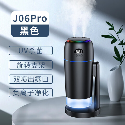 Yabin negative ion humidifier double spray household large mist volume large capacity humidification purification winter new model J06Pro with stand - black Chinese manual