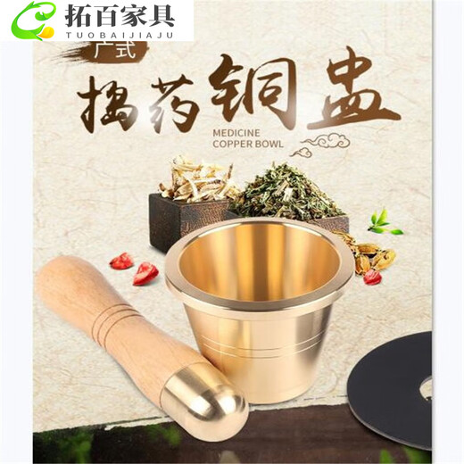 Midelei Cantonese-style copper cup, copper masher, garlic masher, garlic masher, masher, traditional Chinese medicine masher, medicine cup, medicine mortar, medicine jar 1