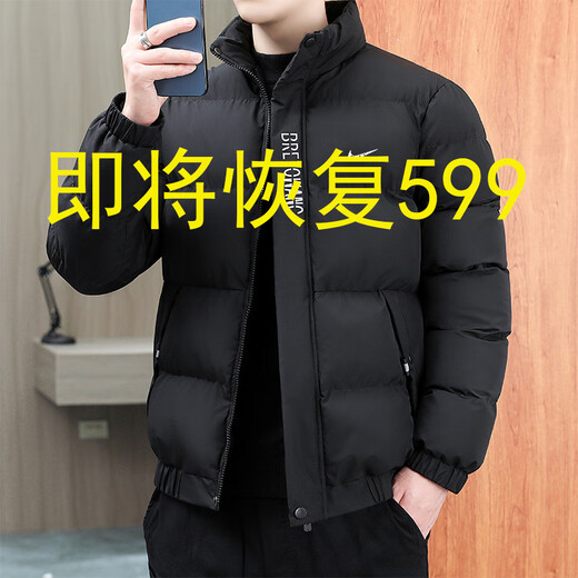 The brand's new men's sports down jacket winter plus velvet thickened warm cotton coat large size loose cotton jacket (NK-8388) black 2XL (recommended 130-145Jin Jin equals 0.5kg)