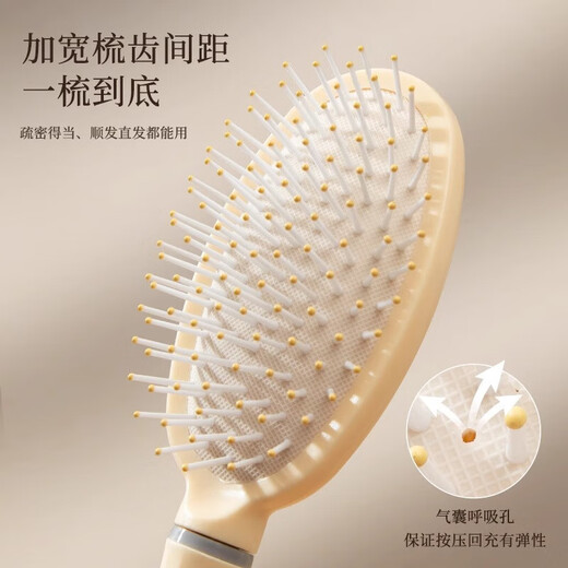 Fluffy air cushion comb long hair comb set combination air bag hair straightening comb student dormitory female home curly hair massage comb comb 4 pieces cream white