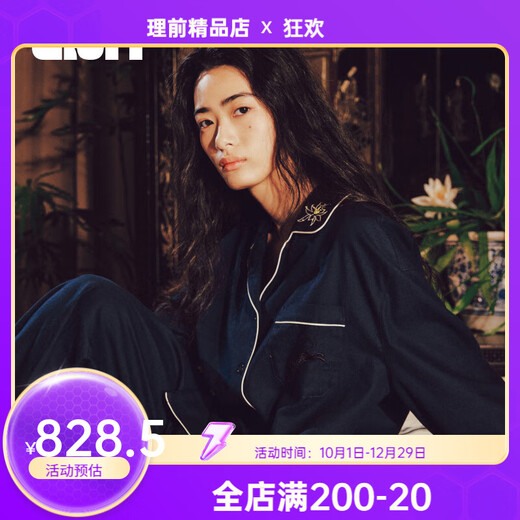 Brutalist Home (tbh) Brutalist Home Brutalist Home tbh Urban Beast Panther Cotton Flannel Panther Thickened Cotton Flannel Home Clothing Set Blue and White Stripes XS