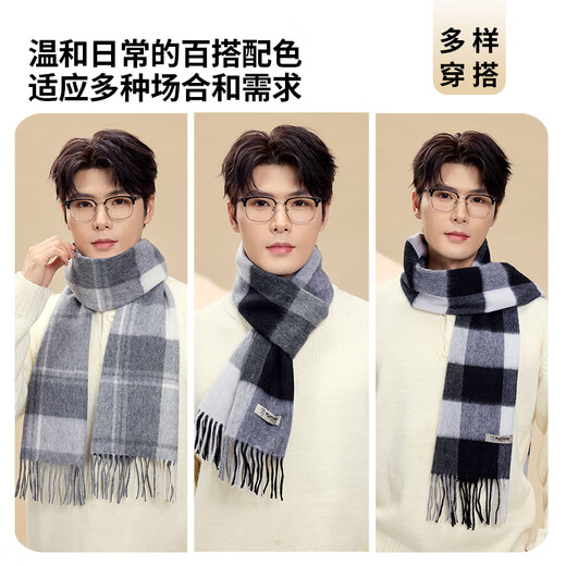 Woodpecker (TUCANO) pure wool scarf for men in winter high-end warm men's high-end scarf to give boys and husbands birthday gift gift box