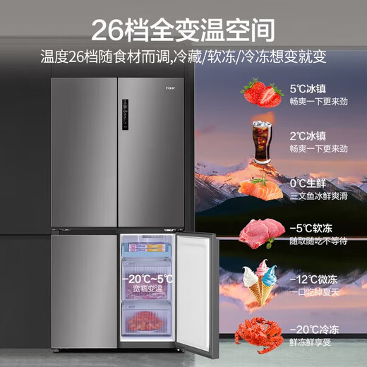 Haier's new product Xiaohonghua 2.0 516-liter refrigerator for home use 594mm ultra-thin zero-embedded cross-folding T-shaped four-door EPP ultra-clean odor sterilization national subsidy 20% BCD-516WGHTDB9GYU1丨Contact customer service to receive the coupon