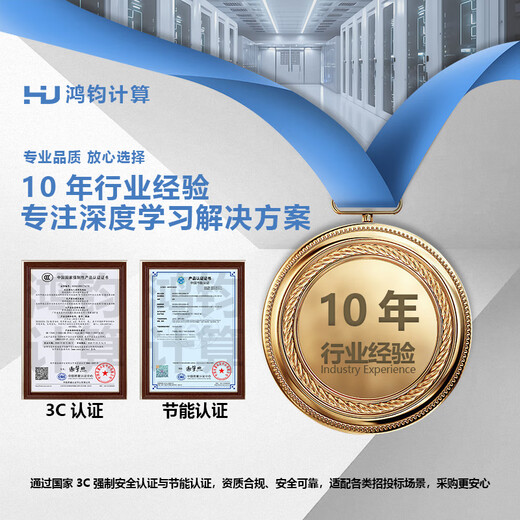 道秩双路AMD霄龙二三代8卡5090/4090深度学习服务器工作站DeepSeeK八路GPU服务器人工智能模型训练主机 双路 7K62丨2T SSD 256G内存+H100 80GB 定制款*8