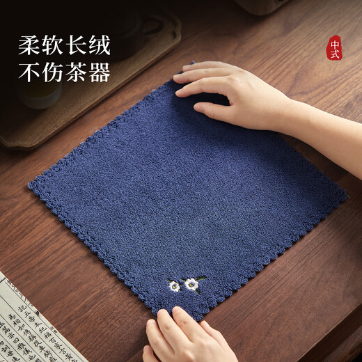 Yipot Tea Tea Towel Home Thickened Double-sided Absorbent Tea Set Towel 2026 New Chinese Tea Table Accessories Tablecloth Blue Huayun Tea Towel 28*28cm