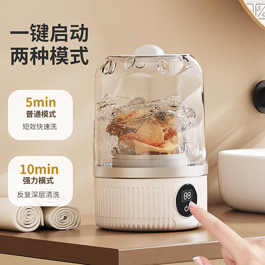 New Laundry Cup Underwear Mini Washing Machine Underwear Small Wireless Portable Sock Washing Machine Full Cleaner Smart White-Top Version 3000mAH Pure Copper German Motor