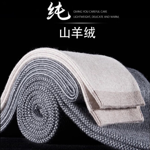 KING DEER Pure Cashmere Men's Thickened High-Waist Warm Pants Women's Slim-fitting Autumn and Winter Underwear Wool Bottoming Cashmere Pants Men-Sesame Style-Dark Gray XL