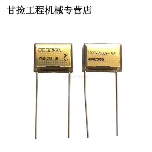 Capacitor PM261JB 0.01uF//0.0uF metallized paper film capacitor 0.0uf 0.022uF