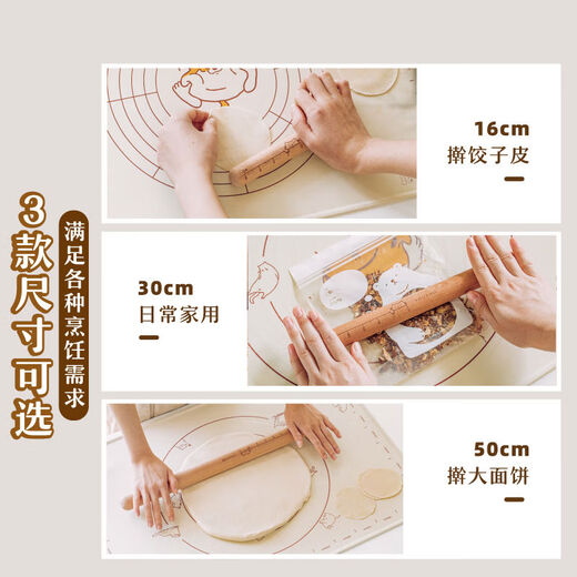 Shuke children's rolling pin small household food grade rosewood to catch the surface non-stick solid wood stick mini kneading pad small - dumpling skin rosewood rolling pin