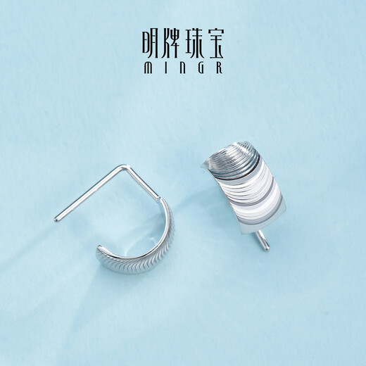 Ming brand jewelry platinum earrings Pt950 white gold Huaguang earrings BFH0143 platinum earrings about 2.77 grams