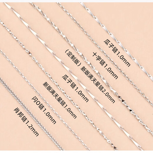 Laofengxiang PT950 platinum necklace for women 18k clavicle chain neck chain versatile plain chain for girlfriend Valentine's Day gift Yuanbao chain light luxury style + gift box 50cm