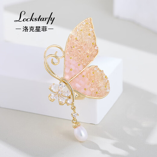 LOCKSTARFY French brand gift for wife, girlfriend, birthday gift, smart gradient butterfly coat brooch, elegant and fashionable corsage LXZ00547 pink (red brand gift box)