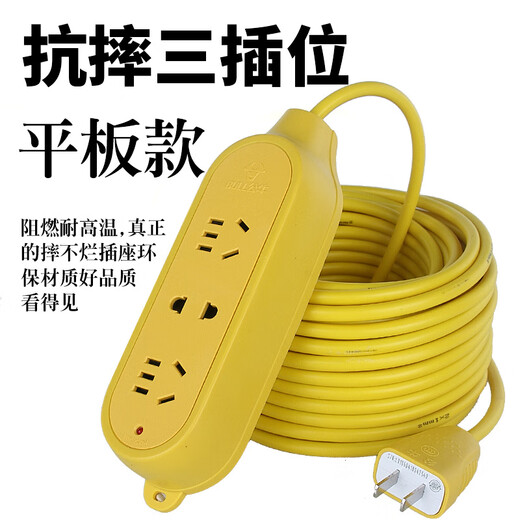 Bull plug-in strip socket with cord plug-in board electric vehicle charging extension cord drag strip 5/10/20/30 meter plug-in board 3 meters_Bull anti-fall two-socket tablet model