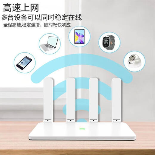 Xiaoxun Hogar inteligente Alquiler al aire libre Enrutador inalámbrico Acceso inalámbrico a Internet de banda ancha pequeña Enrutador Magic WiFi6 Enrutador inalámbrico Acceso inalámbrico a Internet de alquiler para el hogar de banda ancha