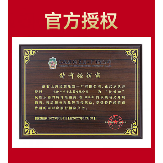 Dunhuang Brand Guzheng Principiante 696D/694KK Examen de Grado Profesional Examen de Rendimiento Doble Grúa Chaoyang Shanghai Instrumento Nacional 1 694L Lotus Pond Moonlight + Paquete de Regalo