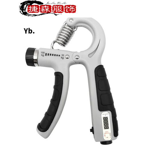 Counting gripper heavy-duty 100kg special fitness equipment for hand strength, arm muscle and finger rehabilitation training gray black gray black 100kg mechanical encapsulated counting