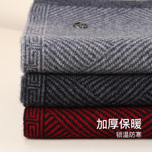 Hengyuanxiang scarf men's autumn and winter pure wool warm scarf birthday gift for husband and dad Christmas gift box