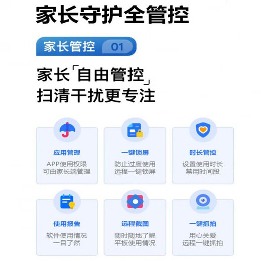 BBGO (PUBGO) learning only learning machine primary school junior high school high school universal tablet computer 2025 new intelligent general subject synchronization rose gold learning only smart assistant 256GB