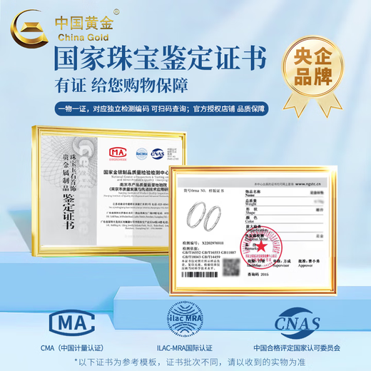 CHINA GOLD PT950 Platinum Möbius Couple Ring Simple Style Ring Valentine’s Day Practical Birthday Gift for Girlfriend Today/Next Day Delivery* Platinum Möbius Ring (Couple Style) Approximately 4g