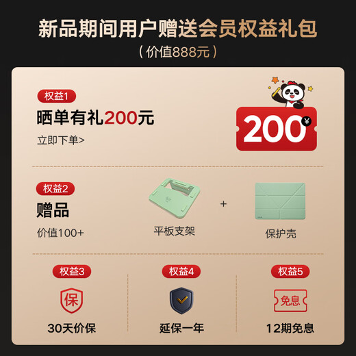 友基（UGEE）大画家绘画学练机D6智能护眼学生平板学习机初高中通用学习机数位屏数位板