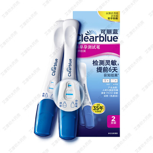 Clearblue Clearblue Pregnancy Test Stick Early Pregnancy Accurate Early Pregnancy Test Paper Pregnancy Test Pregnancy Test High Accuracy Early Pregnancy Test Pen 4 Pack (Know the Result 6 Days Early)