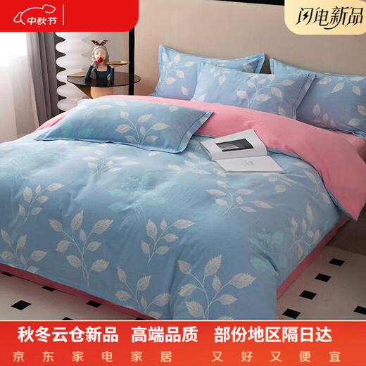 Hengyuan Hongxiang 200 count cotton thickened brushed four-piece set autumn and winter cotton high-end quilt cover bed sheet quilt cover Vanilla gray bed sheet style 1.5 bed sheet four-piece quilt cover 200x230