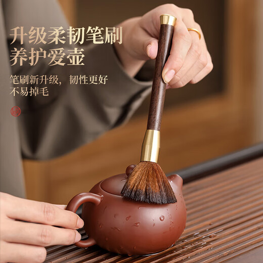 Tea Ceremony Six Gentlemen Set Dunhuang Ru Kiln High-end Tea Clips Tea Scissors Tea Spoon Tea Brush Tea Accessories 1-Huang Ru Dunhuang Feng Ling Tea Ceremony Bottle + Houze 6 Accessories + Plum Blossom Scissors
