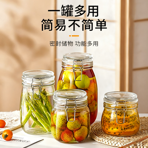 PINYU glass sealed jar, storage bottle, wine bottle, glass bottle, Laba garlic jam bottle, honey jar, pickle jar