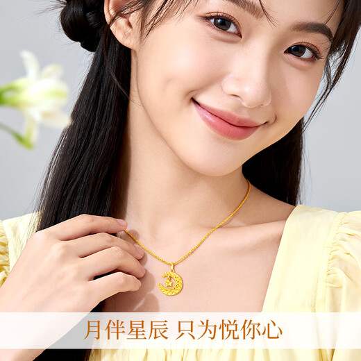 CHINA GOLD Intertwined Star and Moon 18K Gold Necklace Women's K Gold Light Luxury Pendant Birthday Gift for Girlfriend and Wife Anniversary Premium 18k Intertwined Star and Moon Pendant Free 925 Silver Chain