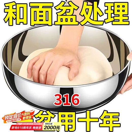 Qihua stainless steel basin extra thick household kitchen oil basin and basin soup basin seasoning baking kneading non-stick 16cm and basin 304 regular model