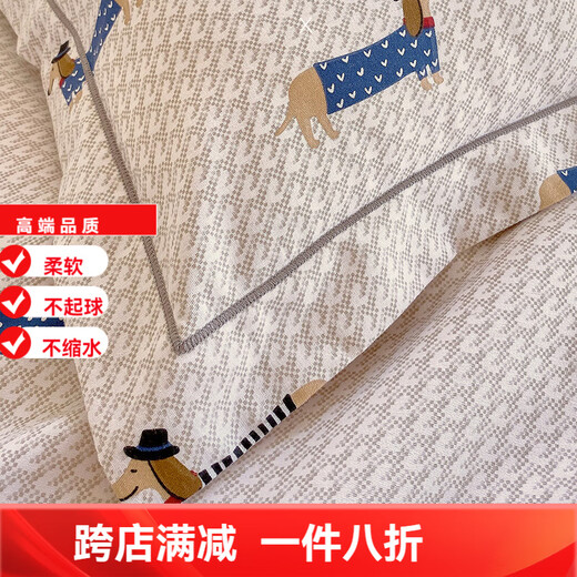 Mercury series home textiles Xinjiang thickened 120 count cotton four-piece set 100 pure cotton brushed bed sheet quilt cover autumn and winter four seasons bedding 4 A1 Gentleman Wangka 2.0m bed sheet four-piece quilt cover 220x240