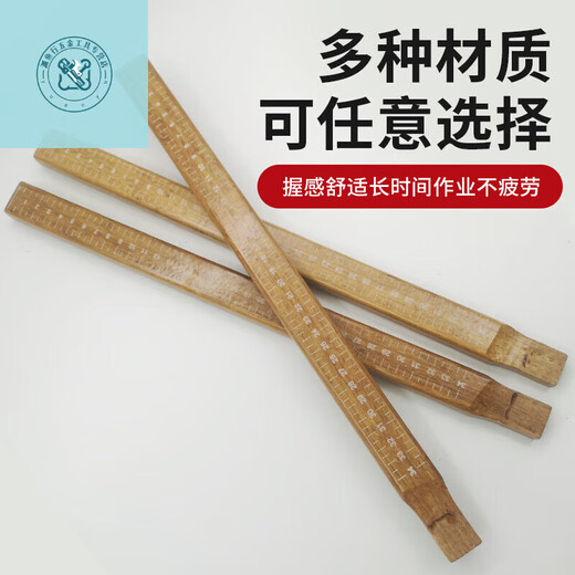 LNGA LANDGRE锤柄羊角锤柄木工锤子手柄绝缘柄锤柄锤子把羊角锤柄榔头木工锤柄 超硬棕不开口40cm+胶【纤维】