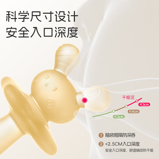 Dr. Ma Rabbit Teether Baby Teething Stick 4-in-1 3-month-old baby silicone teether Nano-color 4-in-1 teether + storage box + anti-drop chain