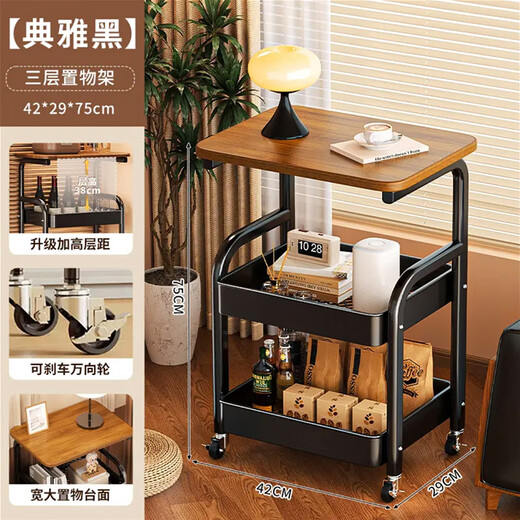 Centennial Zhenghe kitchen rack floor-standing trolley bedside table living room removable snack multi-layer storage rack