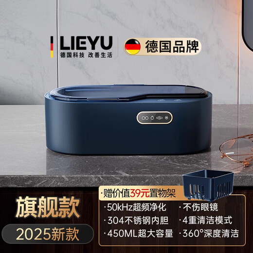 Small cleaners choose German ultrasonic cleaning machine, glasses washing machine, household jewelry, braces, contact lenses, automatic cleaning artifact for eyes, luxury model | Deep Blue 50kHz overclocking purification
