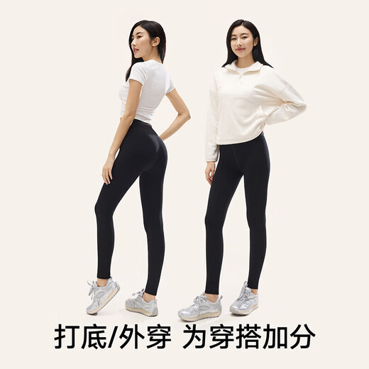 Songshan Cotton Store Leggings Women Can Wear Warm Leggings Stretch Comfortable Slim Autumn Winter Black Thickened Yoga Autumn Pants Black One Size (Recommended 95-130 Jin Jin is equal to 0.5 kg)