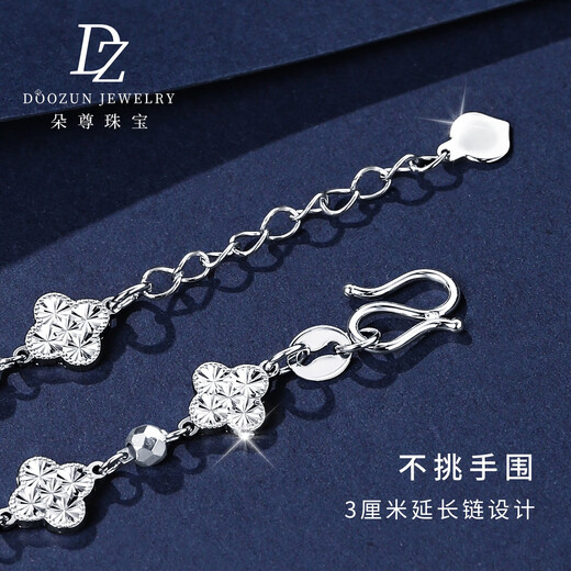 Duozun pt950 genuine platinum bracelet for women platinum laser four-leaf clover bracelet new hand jewelry niche birthday gift 7.75g/length 16-19cm adjustable