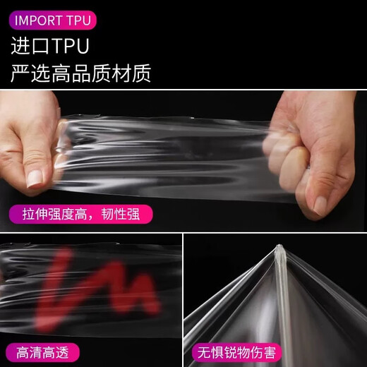 Imported TPU blackened headlight color-changing film repairs scratches, has strong anti-oxidation toughness and high transmittance taillight protective film. Upgraded imported-TPU-deep black 30CM wide-3 meters long. Free film application tools