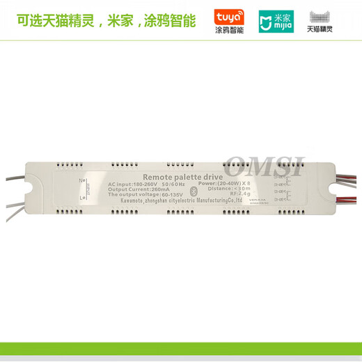 Kawamoto 2.4G stepless dimming and color LED elf drive power supply Remote palette drive elf mobile phone Bluetooth App.8-14W1 channel output