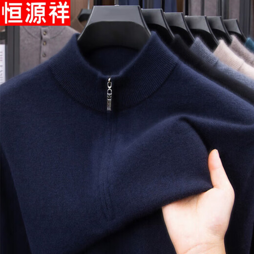 Hengyuanxiang wool sweater men's 100 pure wool autumn and winter half zipper stand collar bottoming sweater middle-aged men's sweater