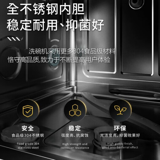 Siemens household embedded dishwasher, first-class water efficiency, small fully automatic dishwashing and chopsticks disinfection, drying and sterilization all-in-one machine 8 sets of embedded black