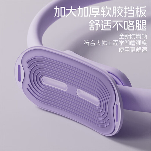 REXL resistance circle for middle-aged and elderly people to exercise leg and limb muscles, Pilates fitness training, resistance yoga ring equipment, lilac purple - smart model with 6~8kg resistance adjustable
