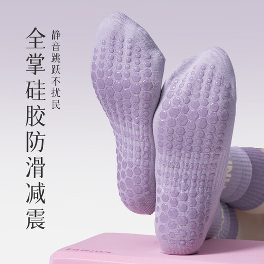 Meishute yoga socks for women's fitness home high-elastic non-slip socks Pilates socks special running yoga indoor fitness double pink and white one pair strong grip/full foot glue dispensing