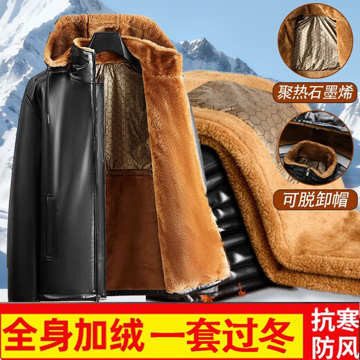 LNGA LANDGRE winter leather jacket and leather trousers, middle-aged men's suit, motorcycle plus velvet thickened warm jacket, riding takeout work cotton coat, graphene plus velvet leather jacket without pants 3XL recommended weight 140-160Jin Jin equals 0.5 kg