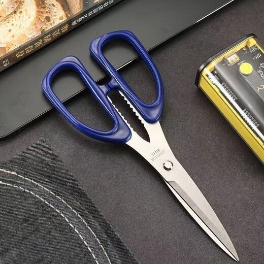Shantou Lincun Германия импортированные ножницы из нержавеющей стали синие офисные бытовые ножницы из нержавеющей стали кухонные портновские ножницы бумажные бытовые ножницы ручной работы темно-синяя ручка -1 пара