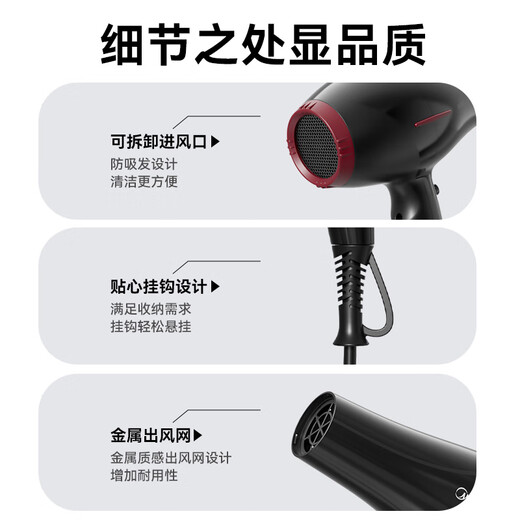 Midea professional hair dryer for hair salons, high-power, quick-drying, non-damaging hair dryer, constant temperature hair care home hair dryer FJ108 2300W, high wind power for barber shop styling
