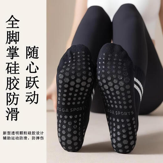 Sangxiu professional yoga socks silicone non-slip mid-tube indoor sports training dance fitness Pilates adult floor socks 2 pairs black + white one size fits all