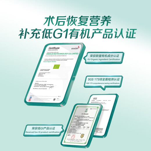 AMYKON美国进口分离乳清牛初乳术后蛋白粉放化疗免疫球增强免疫430g*2罐