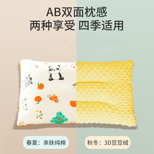 Bao's children's pillow beanie velvet pillow soothing pillow double-sided lienable kindergarten baby breathable skin-friendly student nap pillow