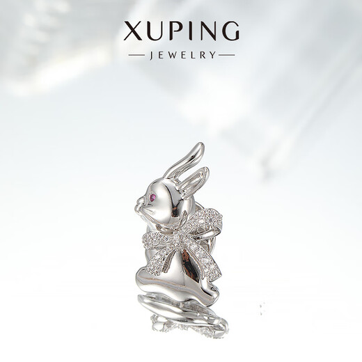 XUPING Xuping Jewelry Bunny Brooch Cufflinks Girls Accessories Daily Birthday Gifts X001199917 Brooch